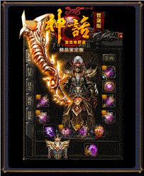 天龙八部私服 删公告